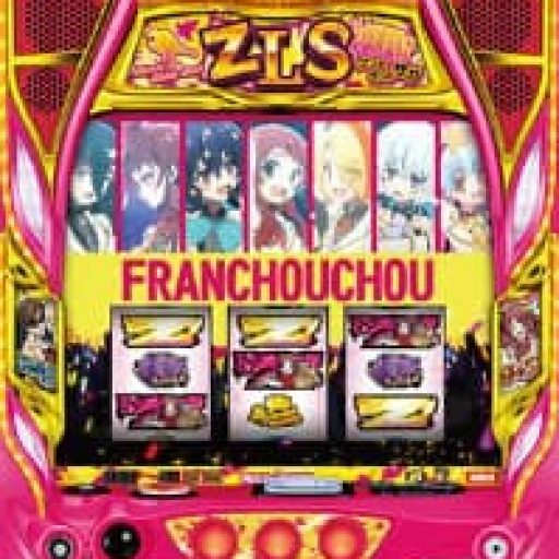チ*キ様 全国送料無料 パチスロ ゾンビランドサガ 佐賀パネル 引取り可能 スマスロ ゾンビランドサガ 佐賀パネル | Slot Shop NIT